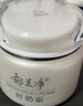 郁美凈鮮奶霜110g補水滋潤保濕面霜鮮奶精華潤膚霜乳液 曬單實(shí)拍圖