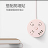 公牛（BULL）插座/插線(xiàn)板/插排/排插/拖線(xiàn)板 圓形插座 3usb接口+3孔總控 1.8米 茱萸粉 GN-R203U 曬單實(shí)拍圖