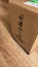 會(huì )稽山 紹興黃酒  2018年冬釀原色原酒 無(wú)焦糖色 花雕禮盒（2盒1禮袋） 700mL 6瓶 曬單實(shí)拍圖