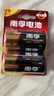 南孚1號堿性電池2粒 大號電池 適用于熱水器/煤氣燃氣灶/手電筒/電子琴/掛鐘等 LR20-2B（單件包郵） 曬單實(shí)拍圖