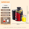 蘇泊爾（SUPOR）榨汁機渣汁分離多功能料理機家用榨汁杯鮮榨果蔬果汁機水果攪拌機電動(dòng)榨汁杯TJE06A 曬單實(shí)拍圖