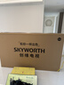 創(chuàng  )維（Skyworth）85J700F Pro 85英寸 極黑廣角類(lèi)紙屏Pro 1056分區SmartMiniLED 酷開(kāi)智能體 4+128GB液晶電視 曬單實(shí)拍圖