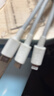 華為原裝6A數據線(xiàn) USB Type-A轉USB Type-C/1m線(xiàn)長(cháng)/支持66W（11V6A）充電 白色CC790 曬單實(shí)拍圖