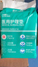 永?？滇t用護理墊XXL10片 尺寸80*120cm嬰兒孕產(chǎn)婦床墊老人一次性隔尿墊 曬單實(shí)拍圖