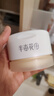 半畝花田金盞花卸妝膏眼唇部卸妝水油深層清潔細致毛孔三合一敏感肌適用 曬單實(shí)拍圖