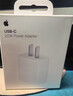 APPLE蘋(píng)果充電器適配20W充電頭適配iPhone17/16ProMax/15/14/13原裝充電器蘋(píng)果PD快充線(xiàn)充電器快充套裝 20W頭+Type-c編織線(xiàn)【15-17套裝】 曬單實(shí)拍圖