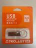 臺電（TECLAST）16GB USB2.0U盤(pán) 金屬招標投標辦公車(chē)載U盤(pán) 迷你型便攜防水電腦大容量高速讀寫(xiě)優(yōu)盤(pán) 曬單實(shí)拍圖