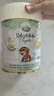寶貝與我Arla 【原箱發(fā)貨】有機A2白金版 幼兒奶粉 3段(12-36月)600g*6罐 【聯(lián)系客服158/罐】效期至26年9月 曬單實(shí)拍圖