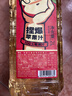 哪吒捏爆100%蘋(píng)果汁2L零添加純果汁早餐聚餐火鍋健康飲料品含vc大桶 曬單實(shí)拍圖