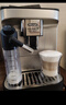 德龍（Delonghi）全自動(dòng)咖啡機 意式家用15bar泵壓13檔研磨豆粉兩用13款菜單自動(dòng)奶泡NEXT原裝進(jìn)口E LattePlus 2.0 升級全彩屏幕顯示 大容量奶缸水箱 自動(dòng)清洗 曬單實(shí)拍圖