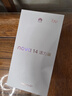 華為 nova 14 活力版 256GB 冰晶藍 前后雙5000萬(wàn)超清影像  7.15mm超薄華為手機【贈話(huà)費券】 曬單實(shí)拍圖