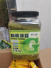 李小谷 有機綠豆5斤罐裝(打豆漿生豆芽綠豆沙綠豆湯綠豆糕料)2.5kg罐裝 曬單實(shí)拍圖