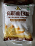 鑫樂(lè )面包粉【面包機適用】胚芽小麥粉紅小麥自然高筋烘焙原料綠色食品 高筋面包粉5斤（綠色食品） 曬單實(shí)拍圖