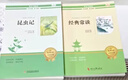 經(jīng)典常談+昆蟲(chóng)記配套人教版統編教材閱讀朱自清原著(zhù)八年級下冊必讀正版課外書(shū)籍名著(zhù) 初中生初二8下鋼鐵是怎么樣煉成的練金典長(cháng)談常讀鋼鐵是怎樣煉成的 【全2冊】經(jīng)典常談+昆蟲(chóng)記 曬單實(shí)拍圖