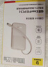 倍思3C認證可上飛機充電寶自帶線(xiàn)快充10000毫安22.5W移動(dòng)電源小巧便攜適用于蘋(píng)果華為小米手機戶(hù)外儲能 曬單實(shí)拍圖