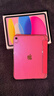 Apple/蘋(píng)果 iPad11英寸 A16芯片2025年款 平板電腦 (256GB WLAN版/學(xué)習辦公娛樂(lè ))粉色 曬單實(shí)拍圖