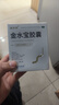 【5盒裝】金水寶 金水寶膠囊0.33克*9粒/板*12板 用于肺腎兩虛精氣不足腰膝痠軟神疲乏力陽(yáng)痿早泄久咳虛喘 曬單實(shí)拍圖