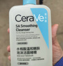 適樂(lè )膚（CeraVe）【爆痘救急】祛痘潔面236ml（男女士水楊酸溫和控油祛痘去角質(zhì)） 曬單實(shí)拍圖
