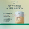 EVER EDEN嬰兒胎脂親護2號兒童寶寶面霜秋冬保濕面霜50ml美國進(jìn)口 曬單實(shí)拍圖
