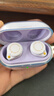 弱水時(shí)砂【重磅新品】琉璃MK2無(wú)線(xiàn)藍牙耳機入耳式游戲音樂(lè )運動(dòng)耳機主動(dòng)降噪HiFi音質(zhì)藍牙6.0超長(cháng)續航學(xué)生 【貼心套裝】暮山紫+耳倉保護套 LDAC高音質(zhì)協(xié)議 曬單實(shí)拍圖