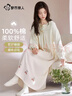 都市麗人睡裙女100%棉春夏季純棉長(cháng)袖2026新款簡(jiǎn)約休閑高級感寬松家居服 曬單實(shí)拍圖
