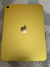 Apple/蘋(píng)果 iPad11英寸 A16芯片2025年款 平板電腦 (256GB WLAN版/學(xué)習辦公娛樂(lè ))黃色 曬單實(shí)拍圖