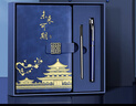 金值國潮筆記本本子禮盒套裝精美文創(chuàng  )禮品伴手禮紀念品男女孩十八歲成年文具生日禮物中考百日誓師禮物 曬單實(shí)拍圖