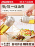 愛(ài)仕達油壺噴霧倒油噴油一體兩用霧化食用油瓶廚房家用玻璃油壺不掛油 曬單實(shí)拍圖