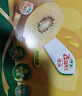 佳沛（zespri）新西蘭新果  陽(yáng)光金奇異果巨大果22粒原箱 單果重146-175g 獼猴桃 曬單實(shí)拍圖