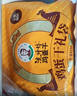 沈師傅經(jīng)典雞蛋干100g*10袋四川特產(chǎn)鹵味醬香休閑輕食菜肴高蛋白豆干 曬單實(shí)拍圖