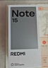 小米REDMI Note15第三代驍龍6 金剛品質(zhì) 5800mAh大電量 防塵防水 8+128 子夜黑 紅米5G手機 國家補貼 曬單實(shí)拍圖