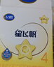飛鶴星飛帆CBP骨骼發(fā)育兒童成長(cháng)奶粉4段(3-6歲)400g*1盒 曬單實(shí)拍圖