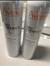 雅漾（Avene）舒泉噴霧300ML補水保濕爽膚濕敷水敏肌護膚化妝水大噴 曬單實(shí)拍圖