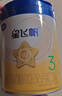 飛鶴星飛帆 嬰幼兒配方奶粉3段(1-3歲) 700g*6罐 專(zhuān)利OPO 育兒補貼 曬單實(shí)拍圖