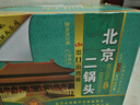 永豐牌 北京二鍋頭 出口小方瓶 翡翠 清香型白酒 42度 500ml*12瓶整箱裝 曬單實(shí)拍圖