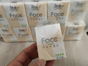 潔柔手帕紙 粉Face4層6片*30包紙巾小包 超迷你便攜 可濕水德國工藝 曬單實(shí)拍圖