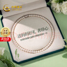 中國黃金天然淡水珍珠項鏈媽媽款生日禮物女送老婆媽媽長(cháng)輩婆婆實(shí)用年輕款 【京速達】淡水珍珠項鏈媽媽款+證書(shū)禮盒 曬單實(shí)拍圖