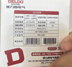 德力西電氣（DELIXI ELECTRIC）家用室內溫度計帶笑臉嬰兒房鬧鐘計時(shí)電子數顯溫濕度計溫度表 曬單實(shí)拍圖