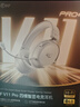 iKF V11 Pro2.0【京東獨家】四模無(wú)線(xiàn)游戲耳機頭戴式藍牙屏顯2.4G電競FPS三角洲特調音效耳麥 銀白色 曬單實(shí)拍圖