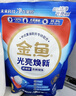 金魚(yú)光亮煥新雙用型洗碗凝珠35顆 洗碗機洗滌劑洗碗粉洗碗塊耗材 曬單實(shí)拍圖