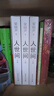 第十屆茅盾文學(xué)獎獲獎作品：人世間（套裝共3冊） 自營(yíng)包郵 雷佳音辛柏青殷桃宋佳等主演 同名電視劇 小說(shuō) 梁曉聲 曬單實(shí)拍圖