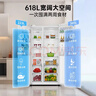統帥（Leader）海爾冰箱出品618L對開(kāi)門(mén)冰箱家用超大容量一級能效風(fēng)冷無(wú)霜BCD-618WGLSSEDW9以舊換新國家補貼 曬單實(shí)拍圖