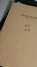 得力（deli）（deli）6本B5/60張牛皮紙軟抄本縫線(xiàn)記事本/ 筆記本子/ 日記本33387 曬單實(shí)拍圖