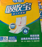 可靠（COCO）吸收寶成人護理墊XL120片(60*90cm)舒適防漏老年人隔尿墊產(chǎn)褥墊 曬單實(shí)拍圖