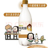 麴醇堂原味750ml*2瓶 韓國瑪克麗米酒 低度微醺甜洋酒 閨蜜酒 曬單實(shí)拍圖
