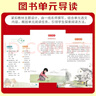 [官方指定正版] 小學(xué)人民日報伴你閱讀三年級下冊 小學(xué)三年級下冊語(yǔ)文寫(xiě)作素材優(yōu)美句子積累閱讀理解專(zhuān)項訓練書(shū)閱讀真題訓練 伴你閱讀 曬單實(shí)拍圖