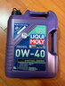力魔（LIQUI MOLY）德國原裝進(jìn)口 能量型PAO全合成機油 0W-40  SN  A3/B4級 5L 曬單實(shí)拍圖