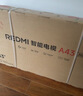 小米電視 43英寸 3+64GB大儲存 金屬全面屏 4K高清電視機 REDMI A Pro 43 2025 節能版 智能平板電視機 43英寸 Redmi A432025 曬單實(shí)拍圖