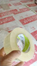 美優(yōu)杰封箱透明膠帶 48mm*180m*52μm單卷加厚寬膠布倉庫物流快遞搬家打包寬膠帶 曬單實(shí)拍圖
