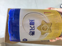 飛鶴星飛帆1段 嬰兒奶粉 專(zhuān)利OPO水解乳清蛋白 700g 1段 700g 6罐 曬單實(shí)拍圖